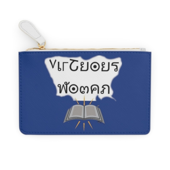 Virtuous Woman Mini Clutch Bag - Picture 6 of 6